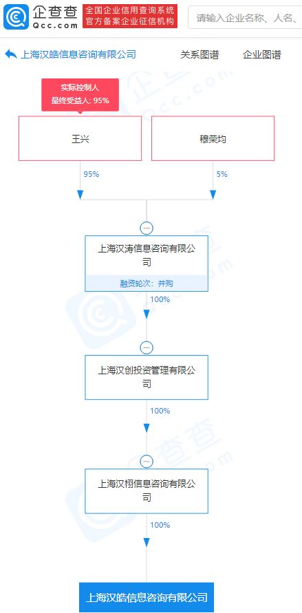 美团布局新赛道 3亿元注册资本的信息咨询公司成立，透露了什么信号？