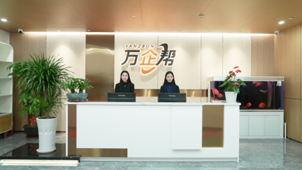 励销SCRM 跨境投资服务行业的实战解决方案与信息咨询服务