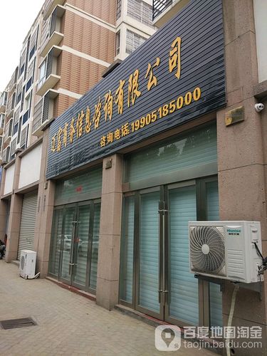 迈富商务信息咨询
