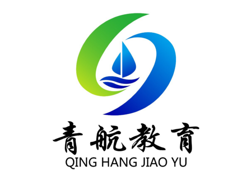 绍兴青航教育信息咨询 专业信息咨询服务，助力学子远航