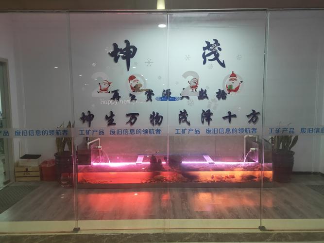 唐山坤茂信息咨询 深耕信息咨询服务，赋能企业与区域经济发展