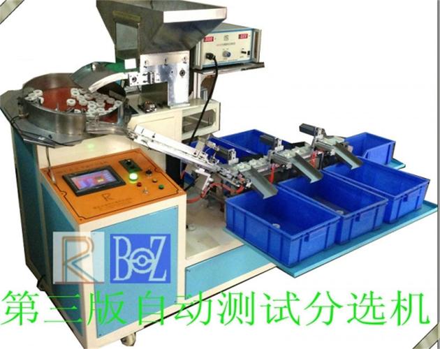 可来电咨询端州区标智电子设备工程部联系人,了解测试分选机厂家